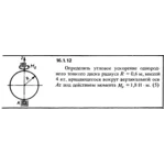 Решение задачи 16.1.12 из сборника Кепе О.Е. 1989 года