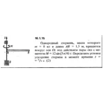 Решение задачи 16.1.15 из сборника Кепе О.Е. 1989 года