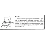 Решение задачи 16.1.19 из сборника Кепе О.Е. 1989 года