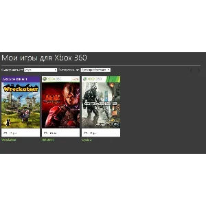 Crysis 2,TEKKEN 6,Wreckateer, xbox 360 (Перенос)