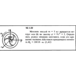Решение задачи 16.1.22 из сборника Кепе О.Е. 1989 года