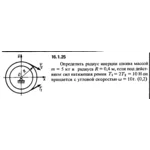 Решение задачи 16.1.25 из сборника Кепе О.Е. 1989 года