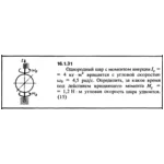Решение задачи 16.1.31 из сборника Кепе О.Е. 1989 года