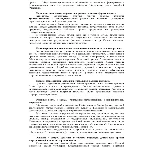 ТюмГУ Ответы к ГОСам бакалавр ГМУ 75 вопросов шпоры