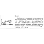 Решение задачи 16.2.5 из сборника Кепе О.Е. 1989 года