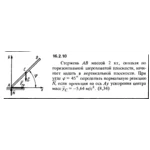 Решение задачи 16.2.10 из сборника Кепе О.Е. 1989
