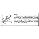 Решение задачи 16.2.13 из сборника Кепе О.Е. 1989 года