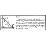 Решение задачи 16.2.14 из сборника Кепе О.Е. 1989 года