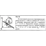 Решение задачи 16.2.16 из сборника Кепе О.Е. 1989 года