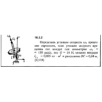 Решение задачи 16.3.2 из сборника Кепе О.Е. 1989 года