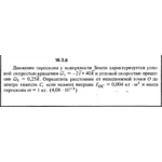 Решение задачи 16.3.6 из сборника Кепе О.Е. 1989 года