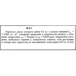 Решение задачи 16.3.7 из сборника Кепе О.Е. 1989 года