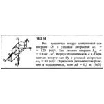 Решение задачи 16.3.14 из сборника Кепе О.Е. 1989 года