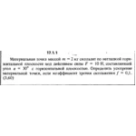 Решение задачи 17.1.1 из сборника Кепе О.Е. 1989 года