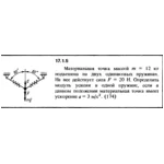 Решение задачи 17.1.5 из сборника Кепе О.Е. 1989 года