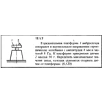 Решение задачи 17.1.7 из сборника Кепе О.Е. 1989 года