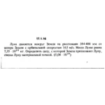 Решение задачи 17.1.16 из сборника Кепе О.Е. 1989 года