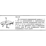 Решение задачи 17.1.17 из сборника Кепе О.Е. 1989 года