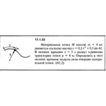 Решение задачи 17.1.22 из сборника Кепе О.Е. 1989 года