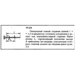Задача 17.2.8 из сборника (решебника) Кепе О.Е. 1989