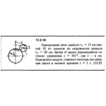 Задача 17.2.18 из сборника (решебника) Кепе О.Е. 1989