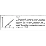 Задача 17.2.21 из сборника (решебника) Кепе О.Е. 1989