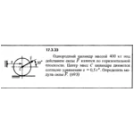 Задача 17.3.33 из сборника (решебника) Кепе О.Е. 1989