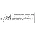 Задача 17.4.7 из сборника (решебника) Кепе О.Е. 1989