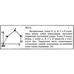 Решение 18.1.5 из сборника (решебника) Кепе О.Е. 1989