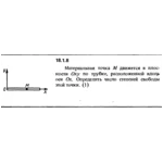 Решение 18.1.8 из сборника (решебника) Кепе О.Е. 1989 г