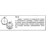 Решение 18.1.9 из сборника (решебника) Кепе О.Е. 1989 г