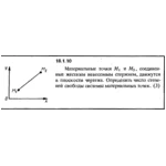 Решение 18.1.10 из сборника (решебника) Кепе О.Е. 1989