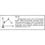 Решение 18.1.13 из сборника (решебника) Кепе О.Е. 1989