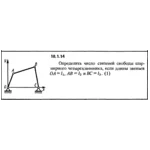 Решение 18.1.14 из сборника (решебника) Кепе О.Е. 1989