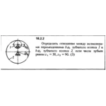 Решение 18.2.2 из сборника (решебника) Кепе О.Е. 1989