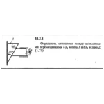 Решение 18.2.3 из сборника (решебника) Кепе О.Е. 1989