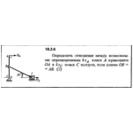 Решение 18.2.6 из сборника (решебника) Кепе О.Е. 1989