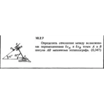 Решение 18.2.7 из сборника (решебника) Кепе О.Е. 1989