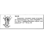 Решение 18.2.10 из сборника (решебника) Кепе О.Е. 1989