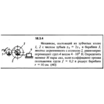 Решение 18.3.4 из сборника (решебника) Кепе О.Е. 1989