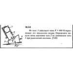Решение 18.3.6 из сборника (решебника) Кепе О.Е. 1989