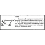 Решение 18.3.9 из сборника (решебника) Кепе О.Е. 1989