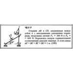 Решение 18.3.17 из сборника (решебника) Кепе О.Е. 1989