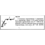 Решение 18.3.18 из сборника (решебника) Кепе О.Е. 1989