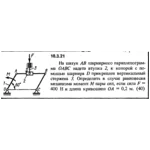 Решение 18.3.21 из сборника (решебника) Кепе О.Е. 1989