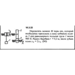 Решение 18.3.22 из сборника (решебника) Кепе О.Е. 1989