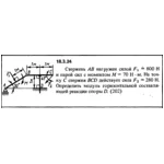 Решение 18.3.24 из сборника (решебника) Кепе О.Е. 1989