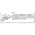 Решение 19.1.7 из сборника (решебника) Кепе О.Е. 1989 г