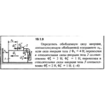 Решение 19.1.9 из сборника (решебника) Кепе О.Е. 1989 г