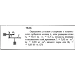Решение 19.2.5 из сборника (решебника) Кепе О.Е. 1989
